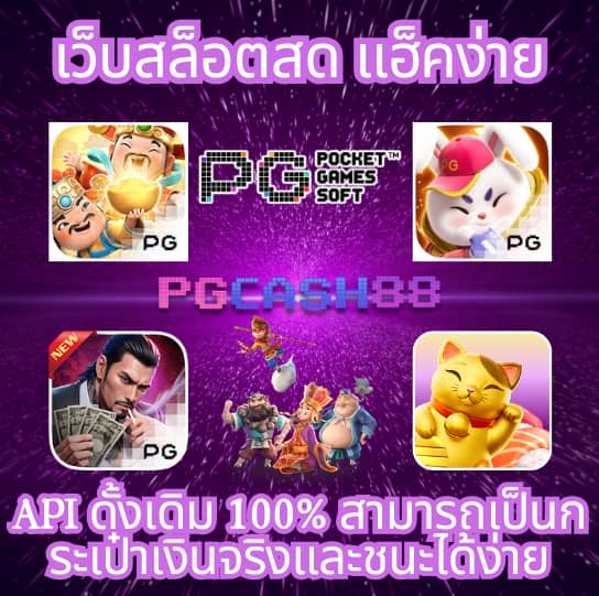 สล็อต 345
