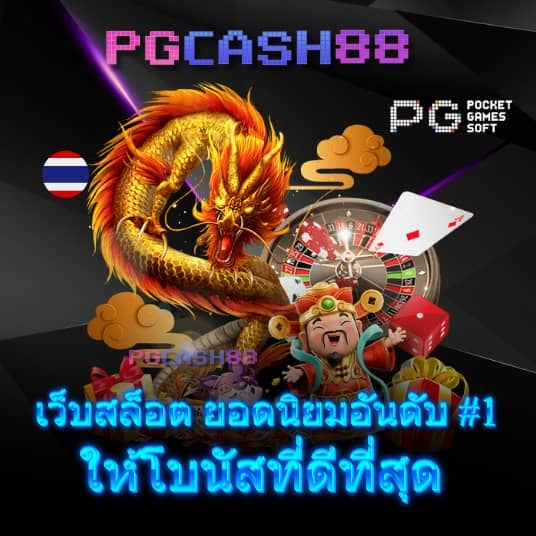 สล็อต 345