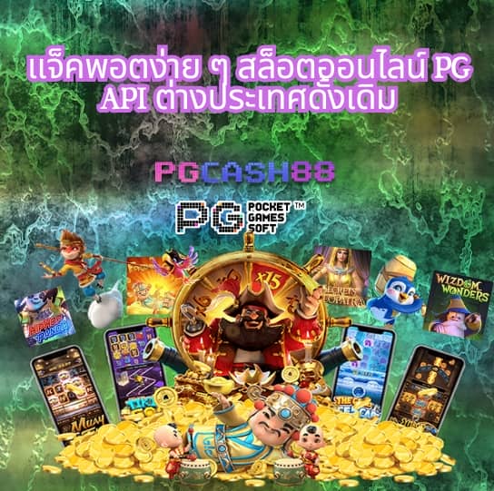 สล็อต 345